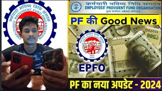 epfo Employees Provident Fund OrganisationhttpsunifiedportalmemepfindiagovinMember [upl. by Aliab]