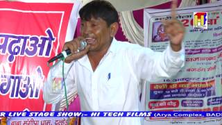 Haryanvi Ragni  Bad Pipal Tulsi Ke Pede  Balwan  Dulhedi Jagran  Hi Tech Films [upl. by Hael727]