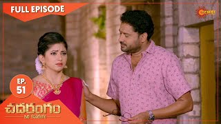 Chadarangam  Ep 51  21 April 2021  Gemini TV Serial  Telugu Serial [upl. by Roye204]