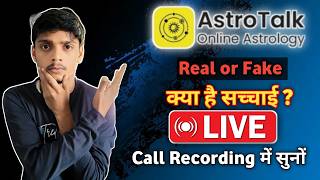 Astrotalk App Review  Astrotalk App Real or Fake [upl. by Behka]