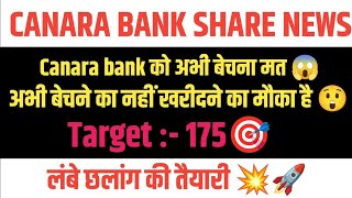 canara bank share latest news today  canara bank share latest news  canara bank share price target [upl. by Warrenne]