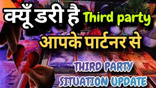 THIRD PARTY TAROT 💥 KYA CHAL RAHA HAI THIRD PARTY AUR PARTNER KE BICH  TIMELESS TAROT READING HINDI [upl. by Nilram]