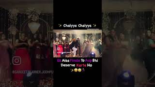 Chaiyya Chaiyya Dance  Grand Finale  Sangeet Night dance shorts short sangeetdance night [upl. by Primalia]