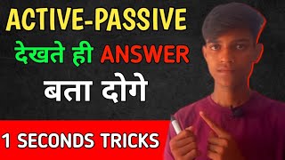 Active Passive Voice English Grammar  RulesSentenceKaise Banaye  All Competitive Entrance Exam [upl. by Larrad]