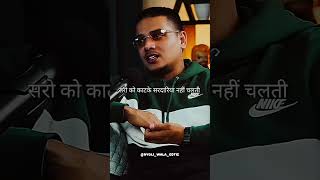 Saro ko kat kr sardariya nhi chalti  dhanda nyoliwala dhandanyoliwala hiphopmusic trendingshorts [upl. by Casper485]