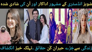 Pakistani Famous Actors Abouts Showbiz amp Married Life Difficulties Intensive Rousing Interview [upl. by Calvert]