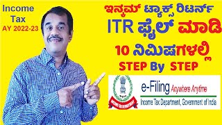 income tax filing ITR 1 AY 202223 in just 10 mins explained in kannada live demo  SuccessLoka [upl. by Akkahs758]