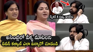 Deputy CM Pawan Kalyan Reaction Towards Lady MLAs Words In AP Assembly  QubeTV News [upl. by Adnalue]