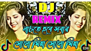 Suno Miya Suno Miya Dance  Rn dancer  Hindi Most Viral Song Cover Dance 2024  Dj remix song নাচ। [upl. by Rosse]