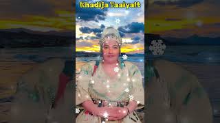 tachlhit amazigh music tamazight imazighen [upl. by Ecydnac]