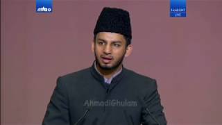 Murtaza Mannan  Har Taraf Fiqr Ko  Concluding Session Nazam  Jalsa Salana Germany 2017 [upl. by Gagnon903]