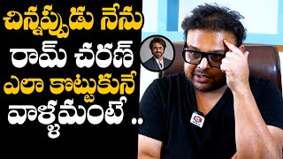 Actor Naresh Son Naveen Reveals Childhood Moments With Ram Charan  DC Channel  Naresh Son Naveen [upl. by Torray]