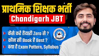 Chandigarh PRT Vacancy 2023  Eligibility  Syllabus  Exam Pattern  Books By Rohit Sir [upl. by Kirshbaum]