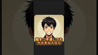 恋愛経験ゼロ男でも好意下げない会話【恋愛相談】 恋愛 相談モテる方法 恋愛テク 男性向け恋愛 デート会話 恋愛初心者 会話術 恋愛経験ゼロ 自信を持つ [upl. by Flaherty]