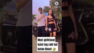 Meri girlfriend kaisi lag rahi hai batao Roast 🤣 Meri Bandi kaisi lag rahi comment me batao Roast 🤣 [upl. by Ynoep517]