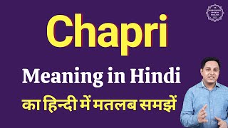 Chapri meaning in Hindi  Chapri ka matlab kya hota hai [upl. by Hendel638]