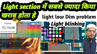 Samsung A 12 Light fault Solution 🔥Step by Step ❓ Hussain technical [upl. by Aicinod]