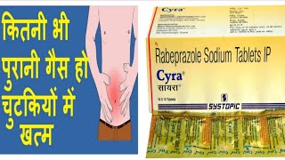 Cyra  Rabeprazole Sodium tablets IP 20 mg  full review in Hindi [upl. by Akilat]