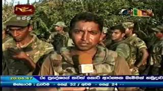 Wanni Operation SLA 55th Div Captures Another LTTE Earth Bund 2009 Mar 21 [upl. by Davon]