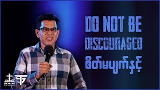 Do Not Be Discouraged  Pastor San Toe  English Subtitle [upl. by Yrehcaz]