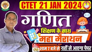 CTET 21 JAN 2024  सम्पूर्ण MATHS Pedagogy Marathon by Pawan Sir  CTET MATHS PEDAGOGY CLASS 2024 [upl. by Manda609]