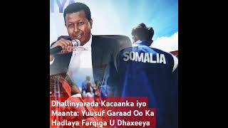 Dhallinyarada Kacaanka iyo Maanta Yuusuf Garaad Oo Ka Hadlaya somalia muqdisho [upl. by Omarr700]