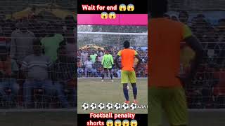 Football penalty shoot 😱😱 football footballkhel footballshorts footballskills shorts short [upl. by Ientirb]