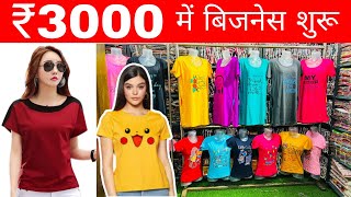 Cheapest tshirt manufacturer in delhi  Girls TshirtLadies tshirt and Tops [upl. by Neville]