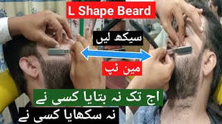 how to beard style of L shape in home L shape kat Karne Ka Tarika [upl. by Tito]