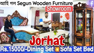 আহি গল Segun Wooden Furniture Showroom🔥15000 Dining Set💥Sofa Set Bed  Furniture Jorhat Assam [upl. by Sonafets]