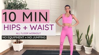 10 Minute Hips amp Waist Home Workout No Jumping  No Equipment [upl. by Davies]