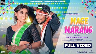 INSTA RE REEL  NEW HO MUNDA SONG 202324Ft CHOUDHARI MUNDA amp DEEPIKA DEOGAM  FULL VIDEO [upl. by Demeter]