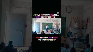 Learn A B C D New Method abcdsong basicschooleducation motivation activitymethod abcclass [upl. by Aneehs981]