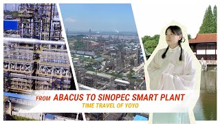 From Abacus To Sinopec Smart Plant｜Time Travel Of Yoyo [upl. by Otrebcire445]