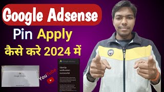 Google adsense pin apply kaise kare 2024  Adsense pin ke liye apply kaise kare  Get Started on✅ [upl. by Drofnas]