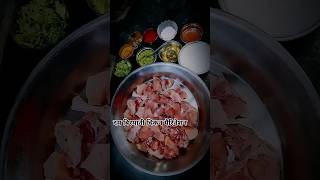 Chicken dam biryani marination processshorts shortvideoviralshorts cooking food [upl. by Krahling602]