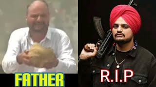 Sidhu Moose wala RIP Punjabi siner Father shorts shortvideo short sidhumoosewala [upl. by Hillyer]