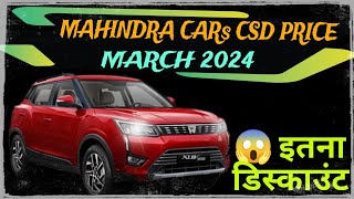 Mahindra Car CSD Price March 2024  XUV 300 खरीदने का सबसे अच्छा मौका  Scorpio CSD Price  CSD Cars [upl. by Anirbes]