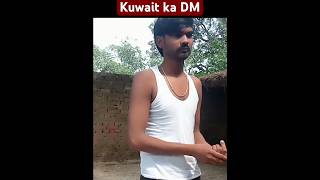 DM kahan per hai DMcollector Sahabhampagalnahihaibhaiya funny love pradeep paswan comedy [upl. by Vincenta]