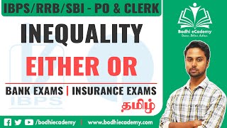 EITHER OR Case  Inequality  Reasoning  in Tamil [upl. by Giordano]