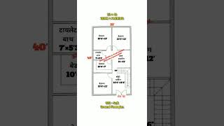 23×40 House Plan  3Bhk With Parking Design  2340 Home Plan shortvideo houseplan homeplan yt [upl. by Izzy]