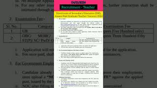 Directorate of Secondary Education DSE AssamPost Graduate Teacher Vacancy 2024 [upl. by Airekal726]