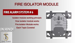 Ultimate Guide to Fire Isolator Modules Ensure Your Safety\in hind [upl. by Enelehs]