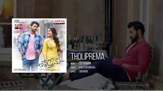 Tholi Prema Teaser  Varun Tej Raashi Khanna  Thaman S  Venky Atluri [upl. by Gresham]