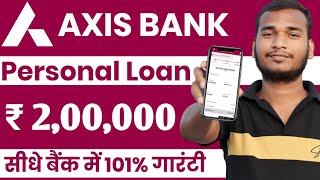 Axis Bank Personal Loan  2024  Axis Bank Loan Apply  Axis Bank Se Loan Kaise Le  Axis Bank Loan [upl. by Parrisch504]