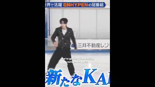 Ice skating sunghoon is back sunghoon enhypen [upl. by Laryssa]