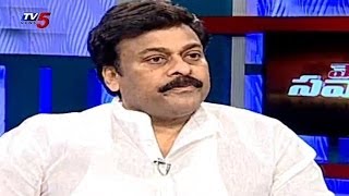 Chiranjeevi Reveal AP Bifurcation Secrets [upl. by Nolubez]