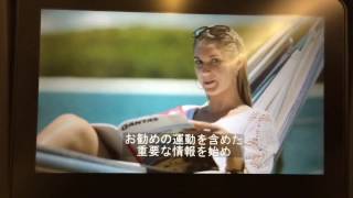 Qantas 2016 safety video in JAPANESE カンタス航空2016安全ビデオ 日本語 [upl. by Emogene]