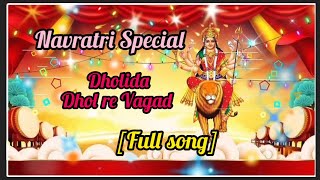 Dholida Dhol re Vagad Full Song  Navratri Special Super Hit Song [upl. by Eevets]