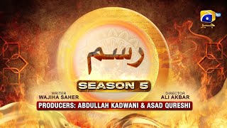 Dikhawa Season 5  Rasam  Beena Chaudhary  Yasir Alam  Faiza Gillani  4th April 2024 [upl. by Franciskus349]